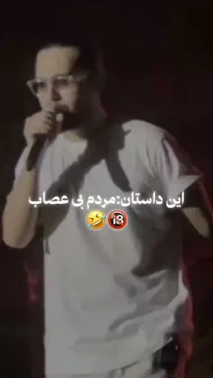 ....حرفی نمونده😂😂