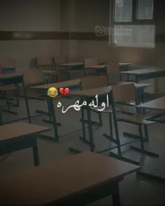 😭😭😭اوله مهره 😭