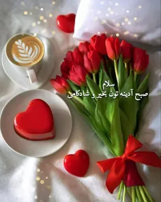 🌷سلام