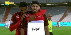 تنها راه نجات پرسپولیس: