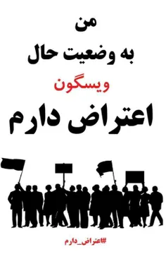 این چه وضعیه که نمیشه رخداد دید😡 😡 😡 😡 😡