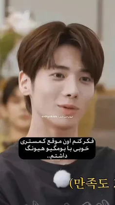 چقدر متواضعهه