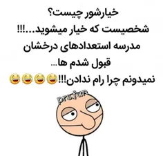 هار هار هار