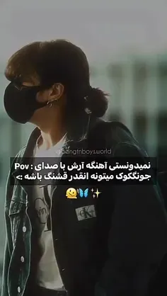 #بی_تی_اس #شوگا #تهیونگ #suga #جیمین #جین #تهکوک #کوک #جو