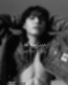 ادامه تکپارتی جونگ کوک winter's day