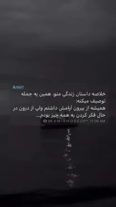 بعضی از متن ها عجیب حال تو توصیف میکنه:]🖤