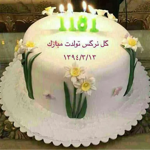 امام زمان