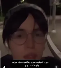 حق به توان بی نهایت👌😂