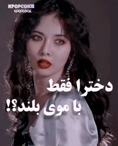 دختر با موهای کوتاه😎🤟