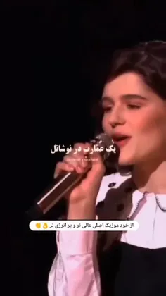 بهترین آهنگ فرانسوی ای که شنیدام🥰😘💔💔❤💜♥💙😂🤣
