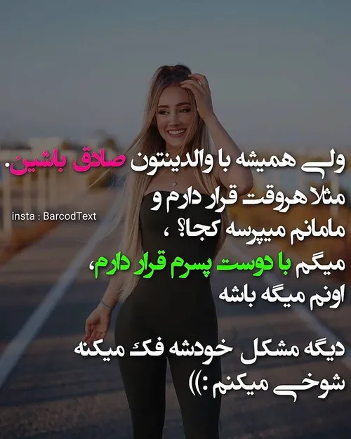 عکس نوشته ساسان