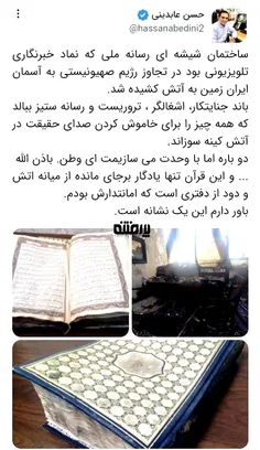 downwithisrael 75271601