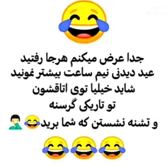 جدا عرض میکنم.......