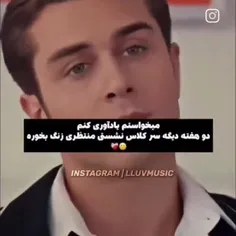 باز شدن مدارس را به همه تسلیت میگویم🖤💔😂