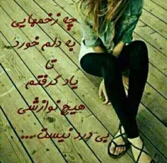 عکس نوشته somayh.... 14202805