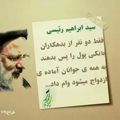 #نه_به_روحانی