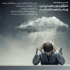 مذهبی manairani 25266129