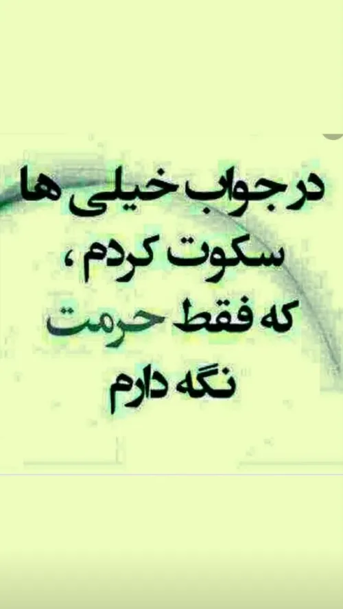 عکس نوشته