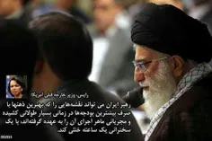 لبیک یا خامنه ای