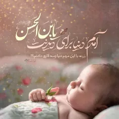 #امام_زمان 