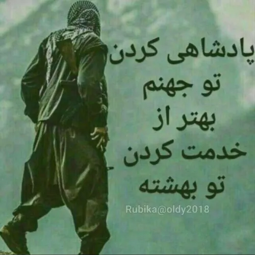  qjman 44256758 - عکس ویسگون