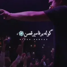 مــا کهـ دادیمـ رفطـ طو رُو