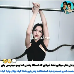 سریال:وینچیزو https://wisgoon.com/chengxiao-ri2