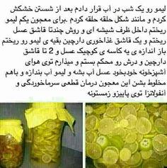 برا این فصلا خوبه بهتر از داروئه