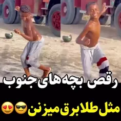 سلامتی بچها جنوب ولک،،🌺🌺