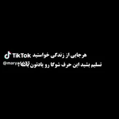 حرف هایش رو یاداشت کن 