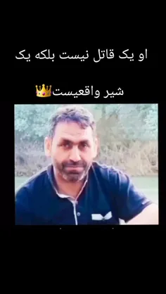 آقای دلفی که اهل خوزستانه وقتی از سرکار از زمین کشاورزی ب