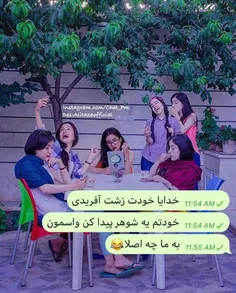 به‌ما‌چه😛 😜 😹 