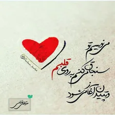 دیگر نه می پرسم ،