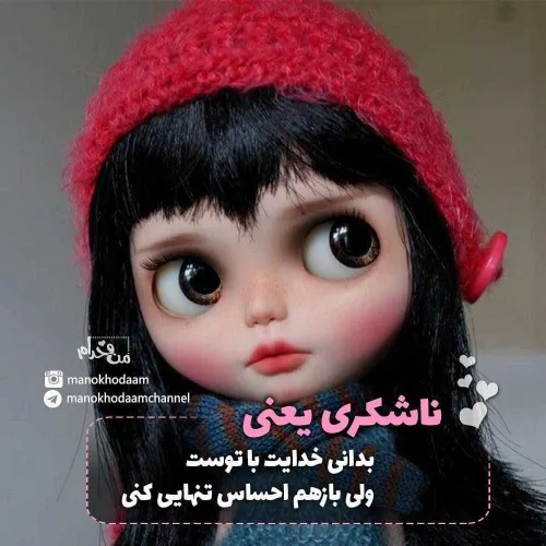 زیبا خاص عشق