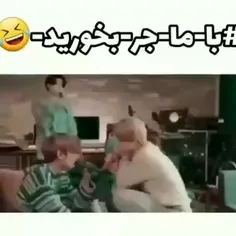 با ما جر بخورید😂