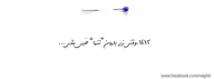 چی بگم