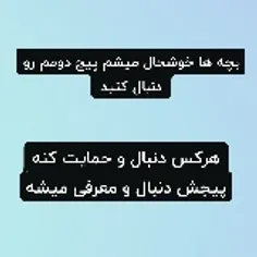 اسم پیحم