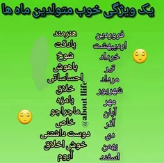 من  میگم باهوشم شما هی بگید نه😂😂😂