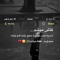 دنیای نامرد ازم یک جوانی بدهکاری 😟😭