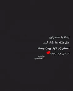 #عکس_نوشته