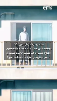 رو مخ تر از این حس نداریم به خوداااا😮‍💨🫴🏻