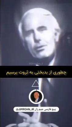 #انگیزشی 