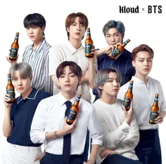 BTS x kloud Beer