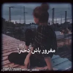 مغرورباش دختر 😏😏😏