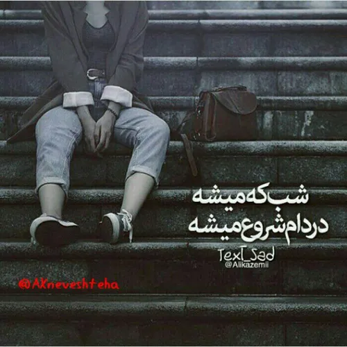 چ عید خسته کننده ای حوصله ام پوکید هق هق هق هق😭 😭 😭 😭 😭 😭