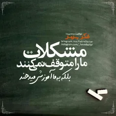 #عکس_نوشته