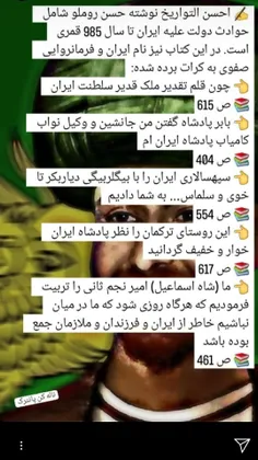 پان ترک برسی کردنش با خودت 😁😁