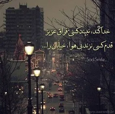 #تنهایی #عاشقانه #love #عشق #دخترونه