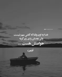 گذر عمر_زندگی