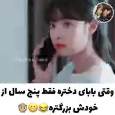 پدر قانونا